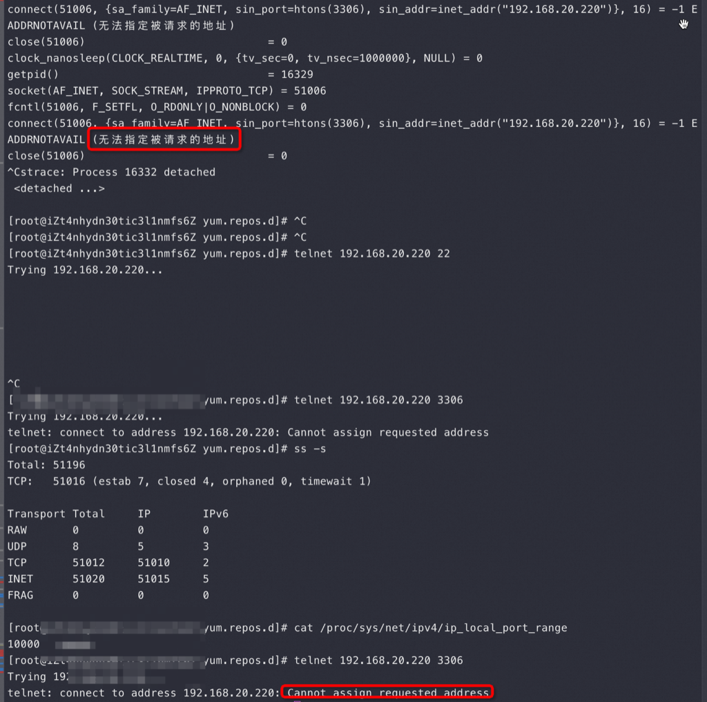 image-20240320174806093